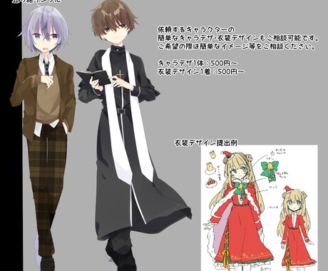 表情豊かなキャラクター立ち絵を書きます ワンコインで表情差分お受けできます イメージ2