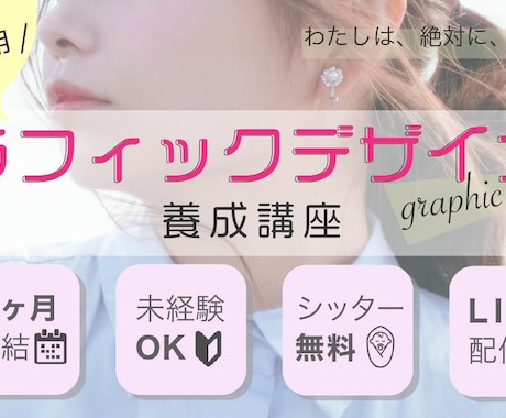 色で魅せる！お洒落なバナー・ヘッダーを制作します シンプルだけど伝わる◎ターゲットに合った作品をあなたと一緒に イメージ2