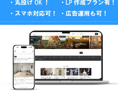 貴方だけのオリジナルデザインでご提供致します イメージ1