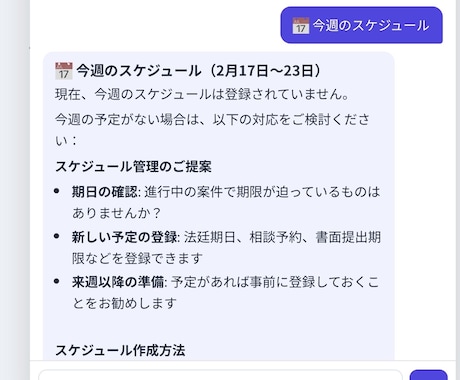 あなたのアイデアをAIサブスクSaaSにします 買い切りであなたのアイデアをAIサブスク・SaaSビジネスに イメージ2