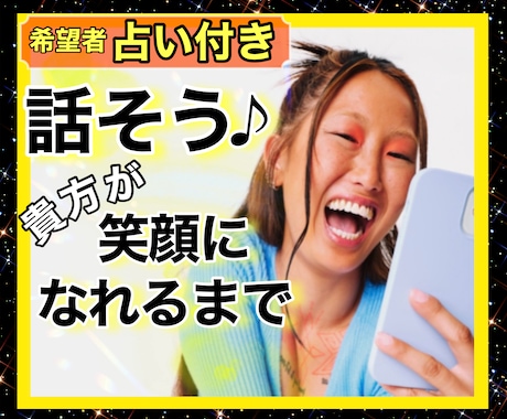 受け入れられない…。堂々巡りの心の整理手伝います 後ろ向き発言も歓迎！前を向けない時はとことん後ろを振り返ろう イメージ1