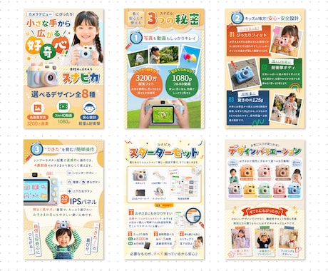 売れる見せ方を設計！EC商品画像制作します 修正無制限！６枚セットで18,000円で制作いたします。 イメージ2