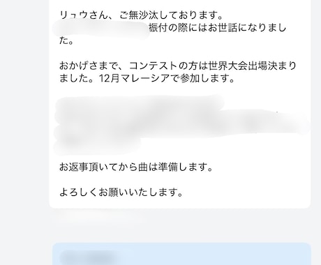 キッズ大会特化|1分30秒で勝てる振付を作ります 優勝・入賞実績多数。結果を出す振付に特化 イメージ2