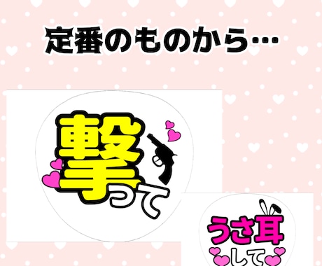 応援うちわ のデザイン致します 切って貼るだけ！！ 応援うちわ作りませんか？？ イメージ2