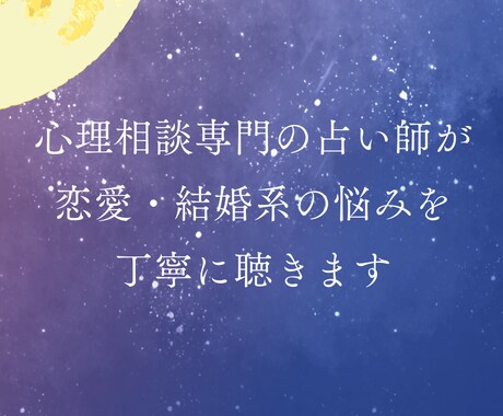 霊感も霊視もAIも使わず恋愛運をタロット占いします 恋愛系 | 彼の気持ち／復縁／不倫／結婚／離婚／相性 イメージ2
