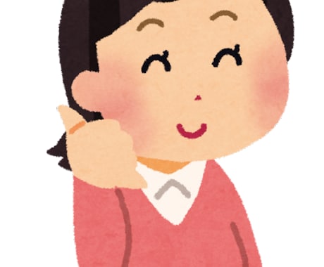 フリートーク あなたのお話なんでもお聞きします 趣味、愚痴、悲しかったことなど何でも話してください！ イメージ1