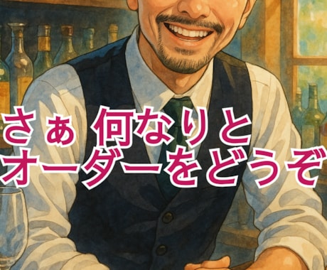 カウンセラーのスイッチオフ꩜ゆるりと話交わせます ちょっと誰かと話したい…✎ꪑ言葉にしづらい…も、雑談も共鳴へ イメージ1