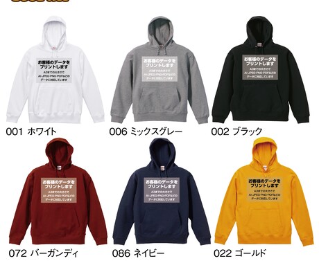 プルオーバーパーカー お客様のデータでプリントます お客様のデータでキレイに印刷。イメージの確認も出来て安心。 イメージ2