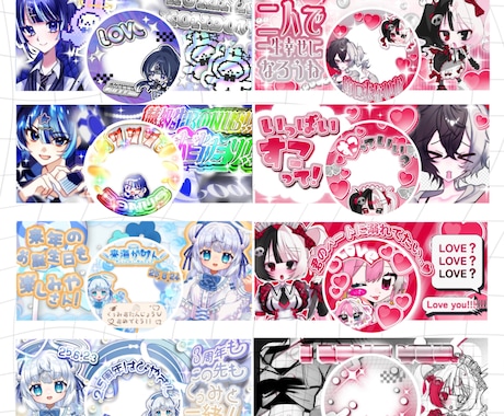 IRIAM返礼品やその他特典などデザインします ガチャセットや立ち絵公開画像など幅広く受け付けています！ イメージ2