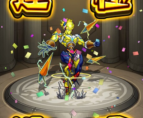 モンスト全般手伝います モンストのマルチお手伝いします。多分全般いけます イメージ1