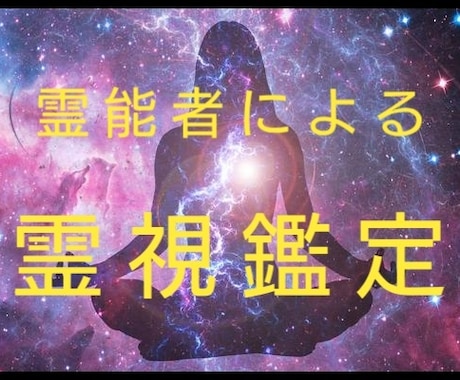 あなたの未来の恋愛を導くタロット霊視鑑定します 恋愛、深い洞察力で問題解決へのカギを見つける イメージ1