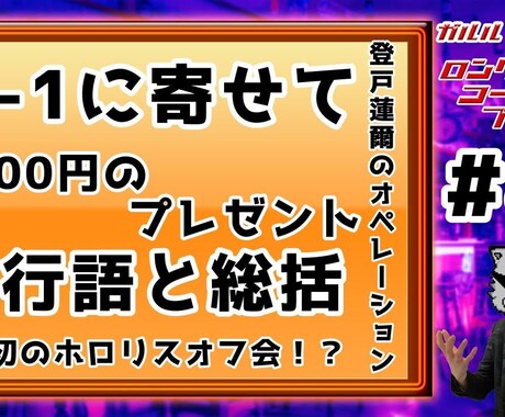 サムネ制作！魅力的なYouTubeサムネ作ります 目を惹く魅力的なサムネを作成！チャンネルを伸ばします！ イメージ2