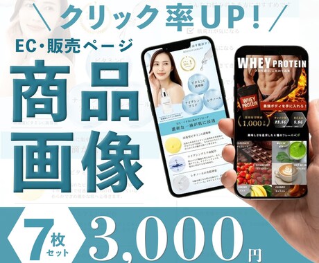 通常６枚セットのところ、今だけ７枚で制作いたします 丁寧なヒアリングでお客様の想いをカタチにします イメージ1
