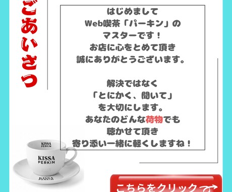 話せなくても大丈夫！LINE感覚文字で寄り添います 不安、愚痴などあなたの軽くしたい荷物５0分チャットで聴きます イメージ2