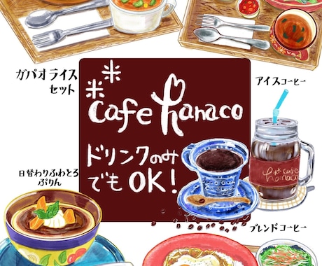 おいしそうな食品ポスター描きます お店に出せるステキな看板いかがですか？ イメージ1