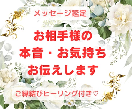 霊視＆霊感タロットオラクルカードで占います ✨お相手様の気持ち、本音、将来へのビジョン✨