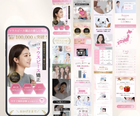サービスの魅力を最大限引き出すLPを制作いたします 5月末まで限定！通常50000円を今だけ限定30000円！ イメージ2
