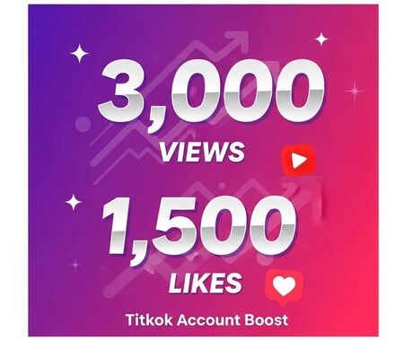 TikTok　再生数+いいね増やします 初動ブーストでバズの波に乗る！再生数といいねで拡散を演出！ イメージ1
