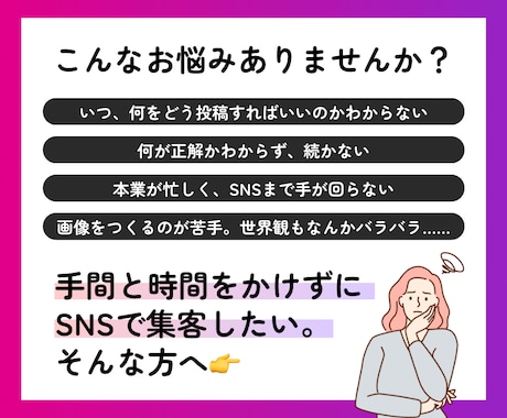 週1投稿！まるっとInstagram運用代行します 5名様までの限定価格！現役コピーライターが投稿文を作成 イメージ2