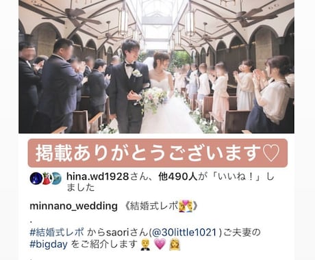 インスタのちょっとした困りごとにお応えします 投稿する前に「あれ？それで大丈夫かな？」と迷ったときに！ イメージ2