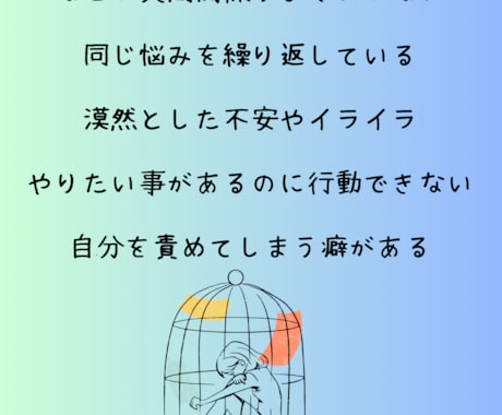 潜在意識を書き換え、現実を整えます あなたを苦しめる思い込みを手放し幸せな人生へシフト イメージ2