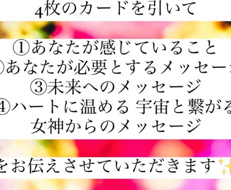 愛と宇宙と繋がる女神からのメッセージをお届けします 女神から愛のメッセージで未来希望や自信あふれ満たされる私に。 イメージ2