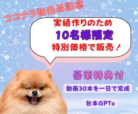 初心者向けショート動画×音楽収益の稼ぎ方教えます 登録者０でも収益化！AIとテンプレで爆速量産！ イメージ2