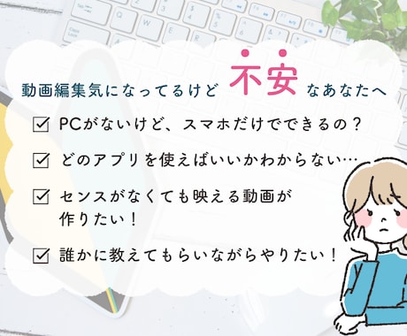 スマホOK！CapCut動画編集教えます 初心者でも90分でショート動画が投稿できるようになる！ イメージ2