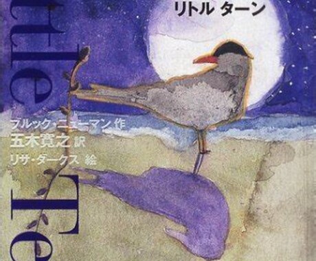 トラウマ、発達障害等大人向けの相談お受けします 深夜にどうしようもなくなると不安ですよね。そんな時どうぞ。 イメージ2