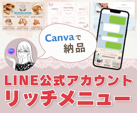 Canva公式クリエイターが作ります イメージ1