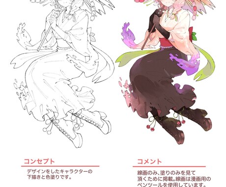 可愛い、目を惹く！女の子を描きます キャラクターデザインもイラスト制作も◆ イメージ2