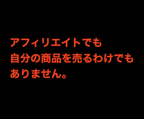インスタグラムで集客する方法教えます 画像の用意不要。あなたのインスタが副業になります。 イメージ2