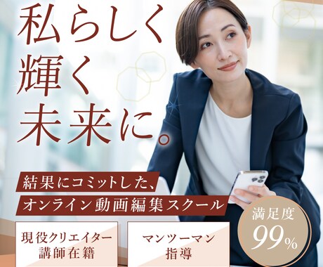女性向け♪ターゲットに刺さるweb画像お作りします マーケティング思考のデザイナーが集客を加速させるサポート イメージ2