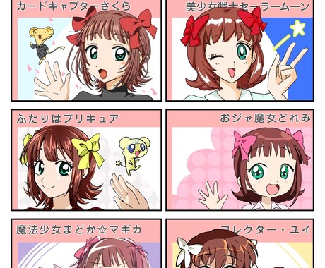 ご希望の絵柄でアイコン作成します 「あんな絵柄のアイコンがほしい」を叶えます イメージ1