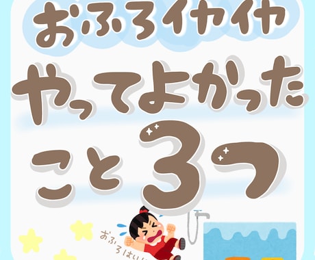 SNS投稿用画像に手書きで文字入れします 手書き文字画像で差別化しませんか？ イメージ2