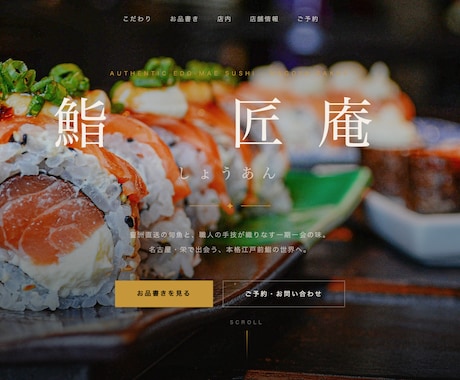 高品質 ホームページ・LPを最短3日で制作します 「テンプレートではなく、あなた専用のホームページを。」 イメージ1