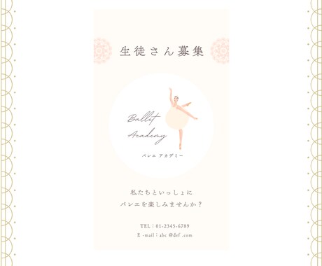 目を惹く！ダンスフィットネス向けチラシ作成します 集客アップ！おしゃれで魅力的なデザインをご提供✨ イメージ2