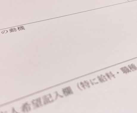 中小企業現役人事があなたの新卒就活を支援します 知っていましたか？第一志望企業の内定獲得って実は難しいです。 イメージ2