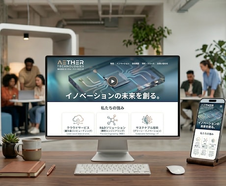 SEO対策＆集客できるを作ります 5ページ制作・初心者向けの更新マニュアル付き！ イメージ2