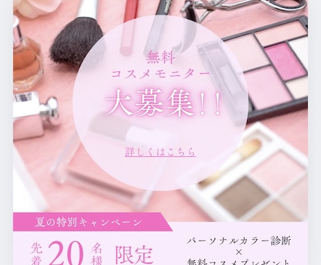 Web画像制作いたします パッと目を引くWeb画像を低価格で！！ イメージ2
