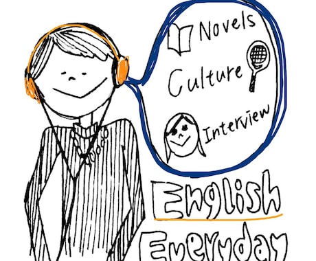 あなたの好きな英語の文、音読します イメージ1