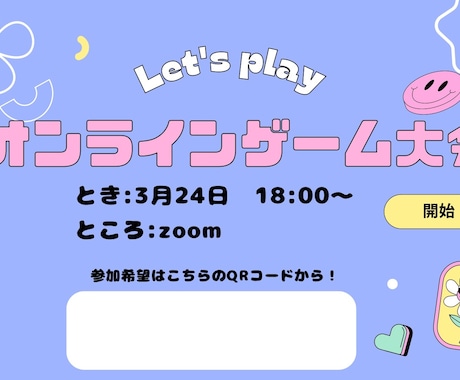SNSの投稿文やキャプションを作成します ⭐︎Z世代向け⭐︎字数制限などにも対応⭐︎端的に要約 イメージ1