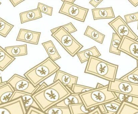 その他お金に関するお悩みを解消します 会社員･公務員の方必見‼️お金の相談所 イメージ1