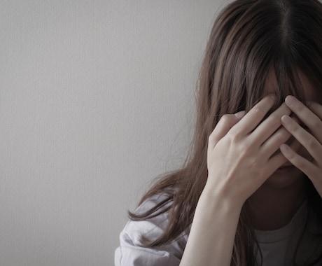 お試し1分〜ok！躁鬱の私がご相談聞きます つらい時、誰かにそばにいて欲しい方へ イメージ1