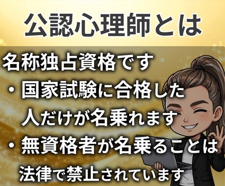 謝れなかったあの日の出来事・罪悪感を成仏させます 公認心理師☘ただ優しく受け止めます☘ボイスサンプルあり イメージ2