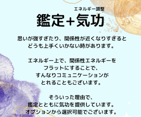 愛情関係～願望とチャレンジ～知りたいことを伝えます 質問3つ、高次存在とメッセージを伝えます。上げ鑑定致しません イメージ2