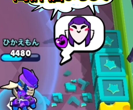 ショート動画をテンポ良く編集します テンポの良いショート動画を編集します! イメージ2
