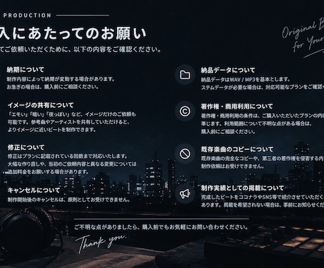 ビート制作します あなたに会うビートを制作させてください イメージ1