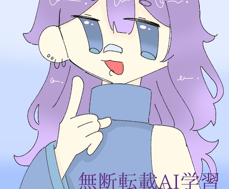 みんなの推しを可愛く描きます イメージ1