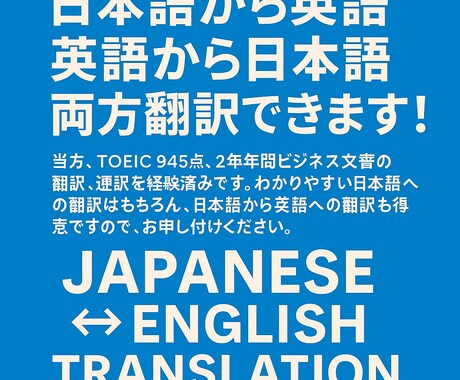 どんな記事でもわかりやすく翻訳します どんなものもわかりやすく翻訳します！ イメージ1